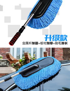 汽車(chē)毛刷撣子刷子 家用除灰塵刷 撣子 蠟拖擦車(chē)工具洗車(chē)拖把伸縮 除塵刷軟毛 清潔刷